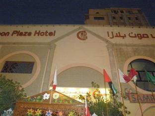 Capital O 125 Moon Plaza Hotel Manama